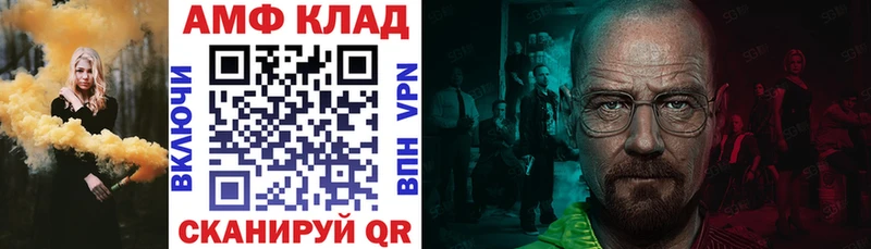 АМФ 97%  Йошкар-Ола 