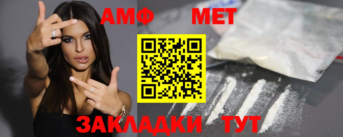 KRAKEN онион  АМФЕТАМИН Premium  Вход с VPN  Йошкар-Ола 
