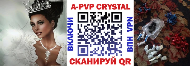 Alfa_PVP VHQ наркота Йошкар-Ола