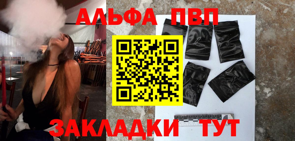 Экстази  МАРИХУАНА  Йошкар-Ола  Вход с VPN  АМФ   Мефедрон кристаллы  ГАШИШ  А ПВП СК  