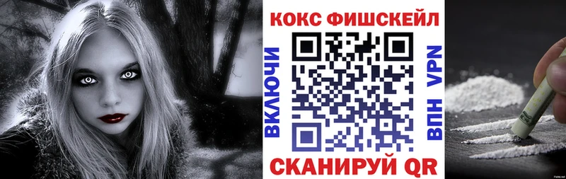 Кокаин Эквадор как найти закладки Йошкар-Ола