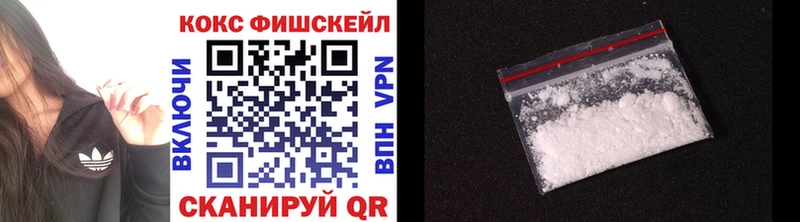 Кокаин 98% Йошкар-Ола