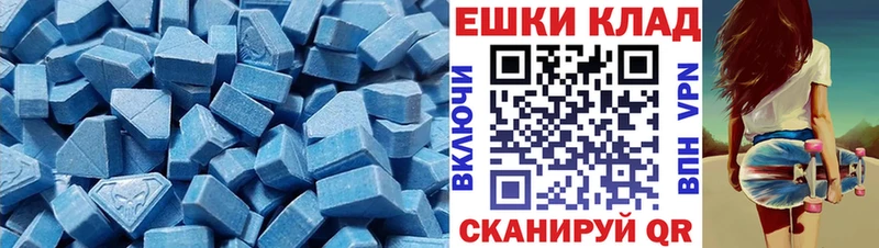 Экстази VHQ  OMG ссылки  Йошкар-Ола 