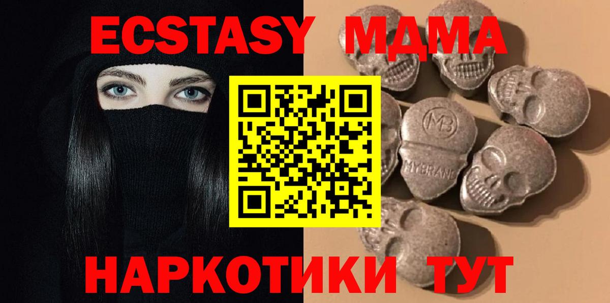 ЭКСТАЗИ бентли  Вход с VPN  блэк спрут ссылки  наркошоп  Йошкар-Ола  Экстази 
