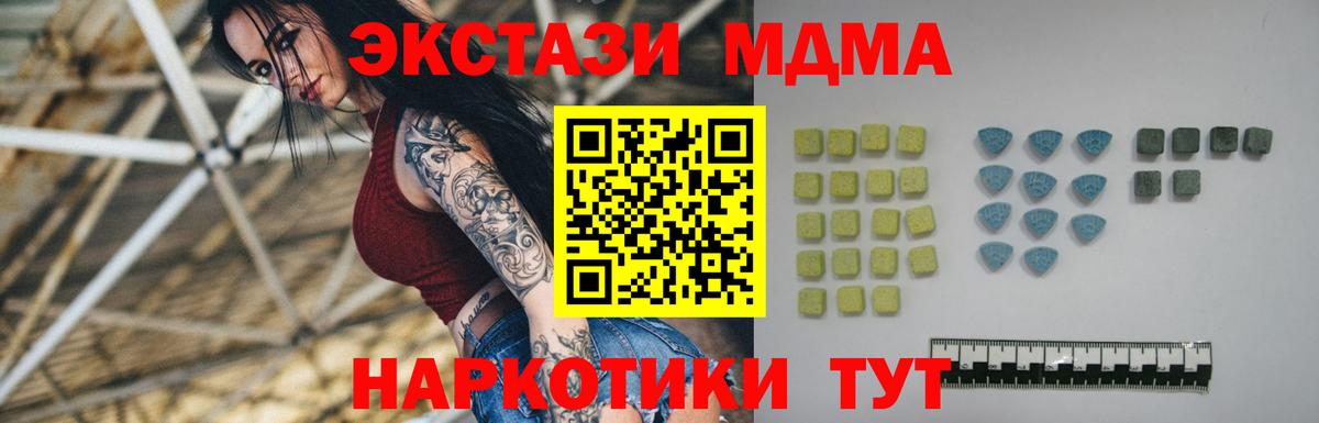 Ecstasy ешки Йошкар-Ола