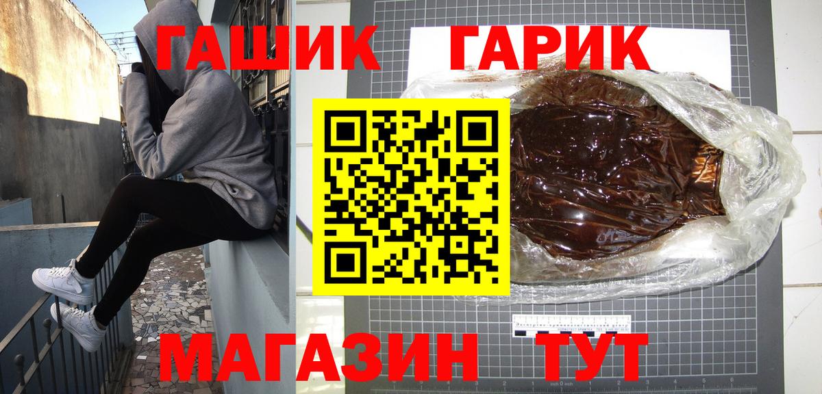 ГАШ индика сатива Йошкар-Ола