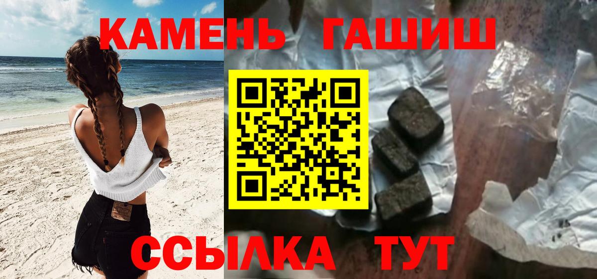 Йошкар-Ола  ГАШ ice o lator  купить наркотик  Вход с VPN  ГАШИШ гарик 