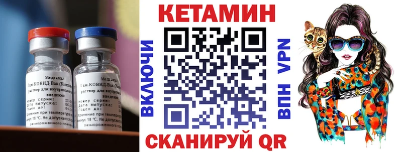 гидра ONION  Йошкар-Ола  КЕТАМИН VHQ 