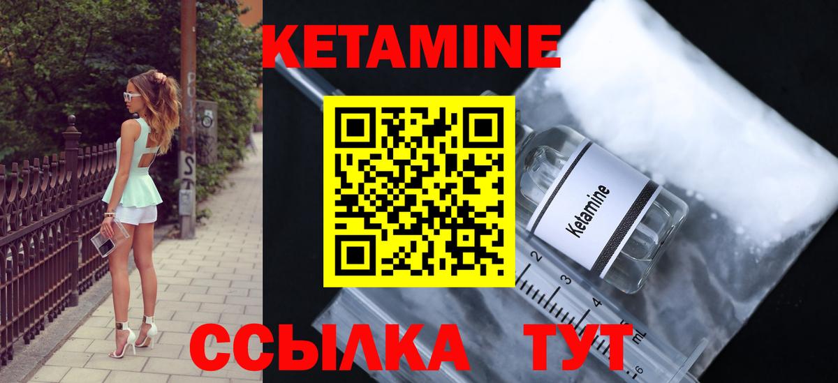 КЕТАМИН VHQ  blacksprut рабочий сайт  Йошкар-Ола  КЕТАМИН ketamine  Вход с VPN 