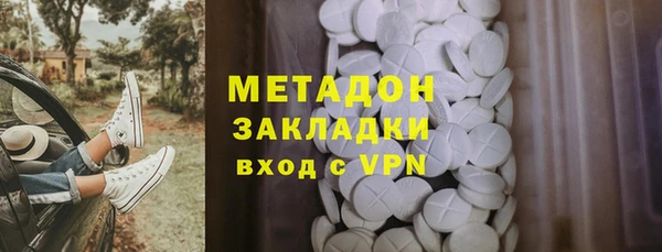 метадон Алзамай
