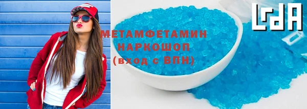 мефедрон мука Алексеевка