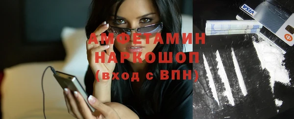 прущая мука Инсар