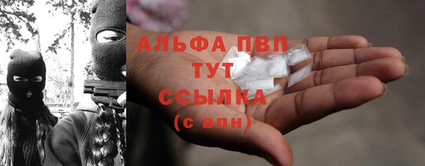 мефедрон мука Алексеевка