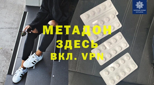 мефедрон мука Алексеевка