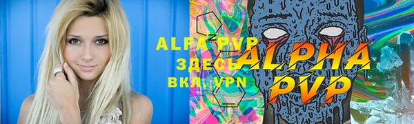 a pvp Алексин