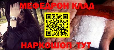 стаф Конаково