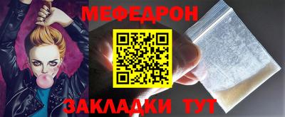 стаф Конаково