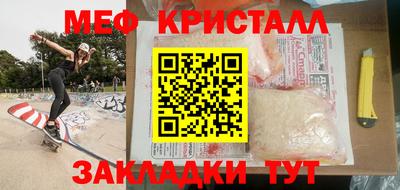 стаф Конаково