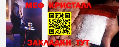 спайс Комсомольск-на-Амуре