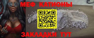 стаф Конаково