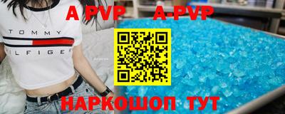 мдпв Коммунар