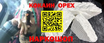 спайс Комсомольск-на-Амуре