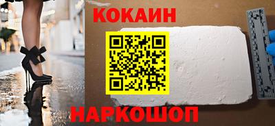 стаф Конаково