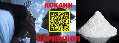 спайс Комсомольск-на-Амуре