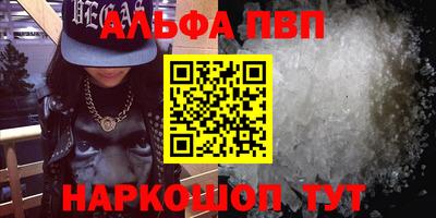 стаф Конаково