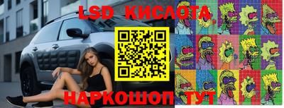 стаф Конаково
