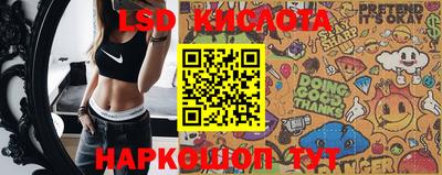 спайс Комсомольск-на-Амуре
