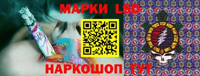 спайс Комсомольск-на-Амуре