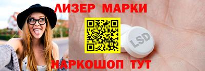 стаф Конаково