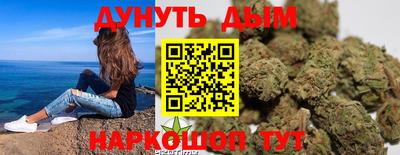 спайс Комсомольск-на-Амуре