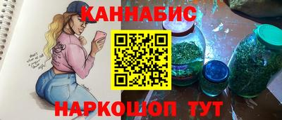 спайс Комсомольск-на-Амуре