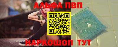 стаф Конаково