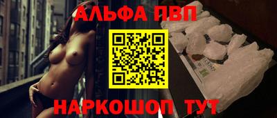 стаф Конаково