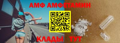 спайс Комсомольск-на-Амуре