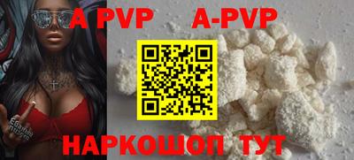 мдпв Коммунар