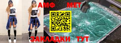стаф Конаково