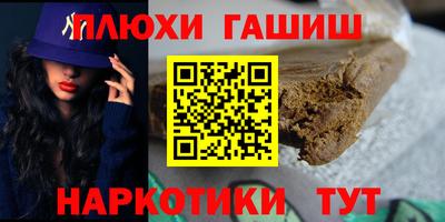 спайс Комсомольск-на-Амуре