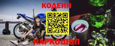 спайс Комсомольск-на-Амуре