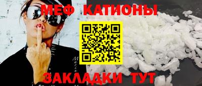 стаф Конаково