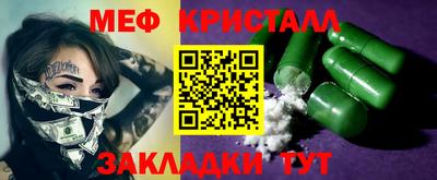 стаф Конаково