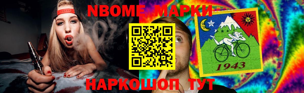 LSD-25 экстази ecstasy  ЛСД экстази  Лсд 25 экстази ecstasy  Йошкар-Ола  Вход с VPN 