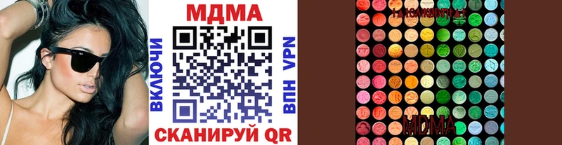 MDMA VHQ  Йошкар-Ола 