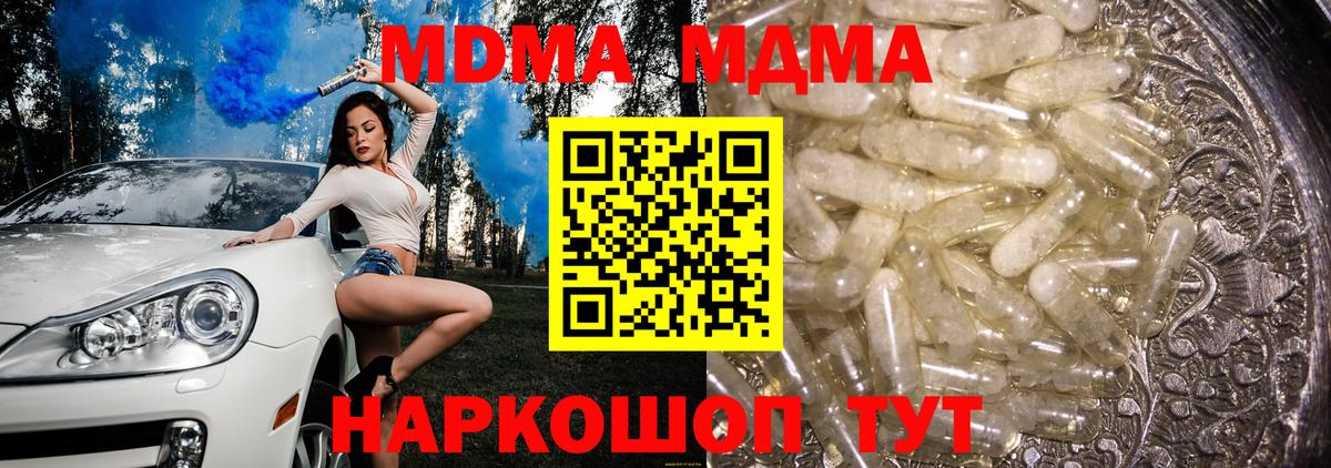МДМА VHQ Йошкар-Ола