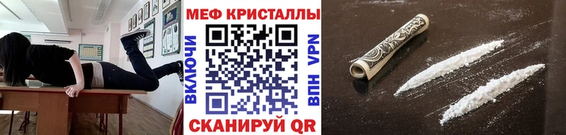 Меф VHQ  Йошкар-Ола 