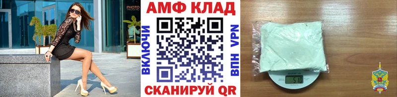 МЕТАМФЕТАМИН пудра  Йошкар-Ола 