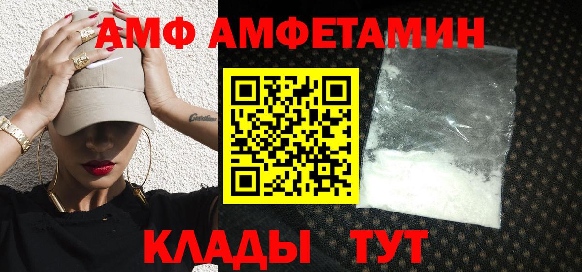 Первитин витя Йошкар-Ола